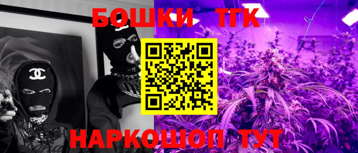 Карабулак  Гарик  COCAIN  Марихуана  МЕФ  Меф  Канабис  Вход с VPN  КОКАИН  МДМА 